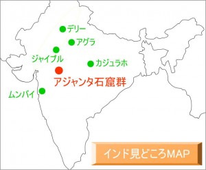アジャンタ石窟群の地図