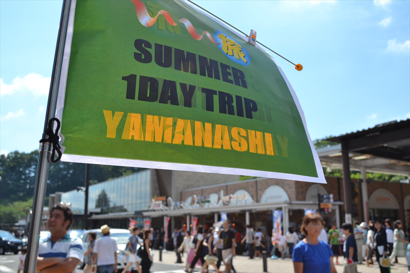 バスツアー　in Yamanashi
