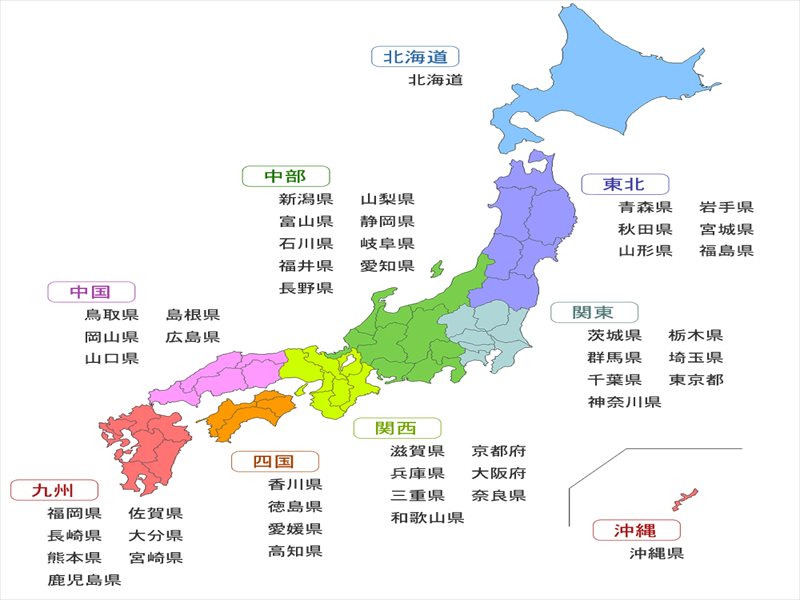 おうち時間に家族で楽しく過ごせて地理も学べる 日本地図パズル いい旅セカンドライフツアー