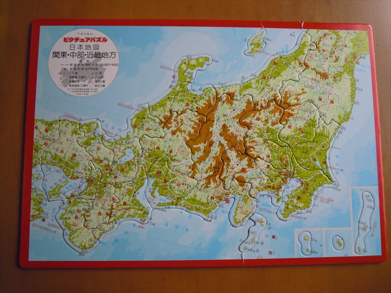 おうち時間に家族で楽しく過ごせて地理も学べる 日本地図パズル いい旅セカンドライフツアー