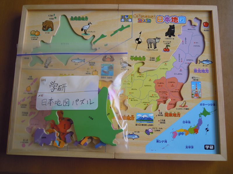 おうち時間に家族で楽しく過ごせて地理も学べる 日本地図パズル いい旅キッチン