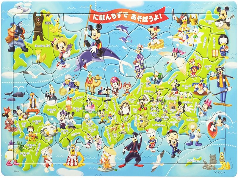 日本地図パズル