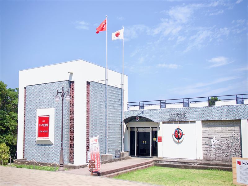 和歌山 串本 トルコ記念館(南紀串本観光ガイドHPより)