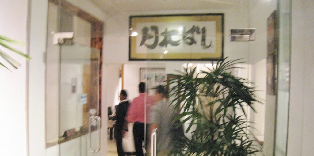 コロンボの日本食レストラン　「日本ばし」