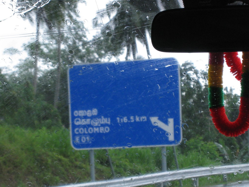 高速道路の標識